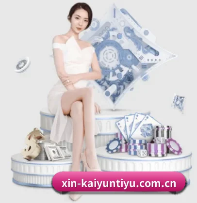 开云体育 APP 界面（kaiyun）